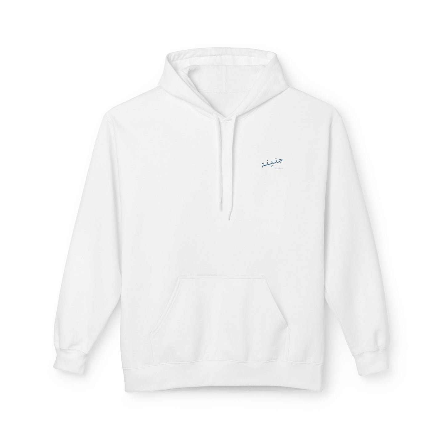 Lesh fi Ahla min Libnen? Hoodie