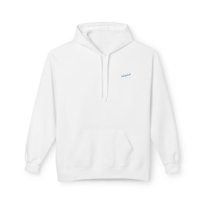 Lesh fi Ahla min Libnen? Hoodie