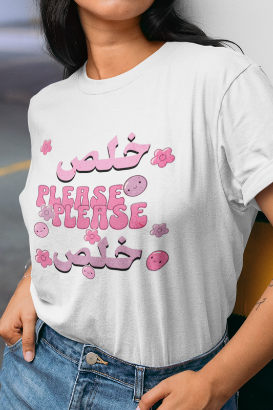 Please Khalas T-Shirt