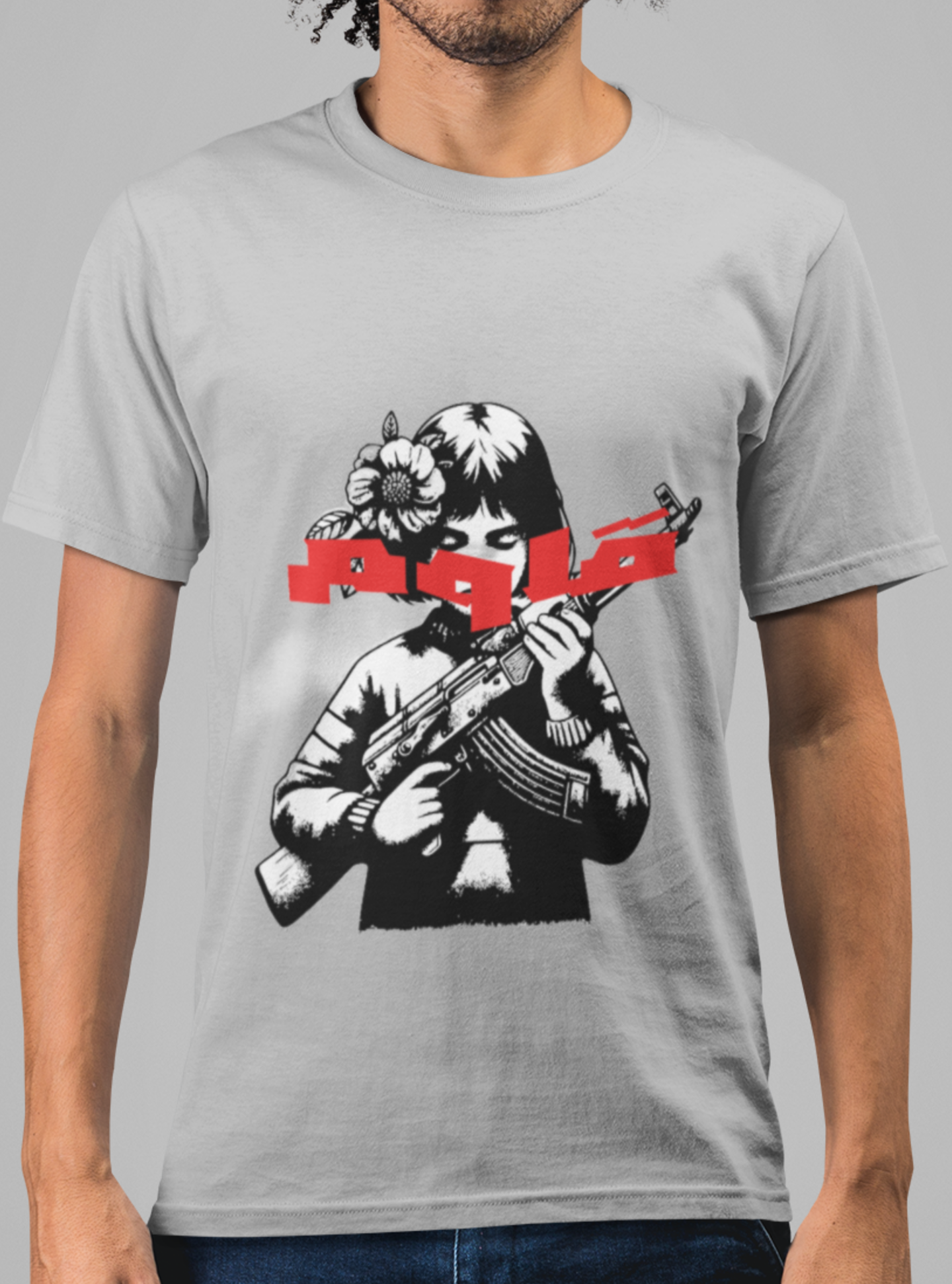 Qawem T-Shirt