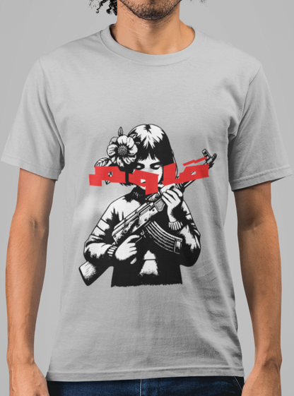 Qawem T-Shirt