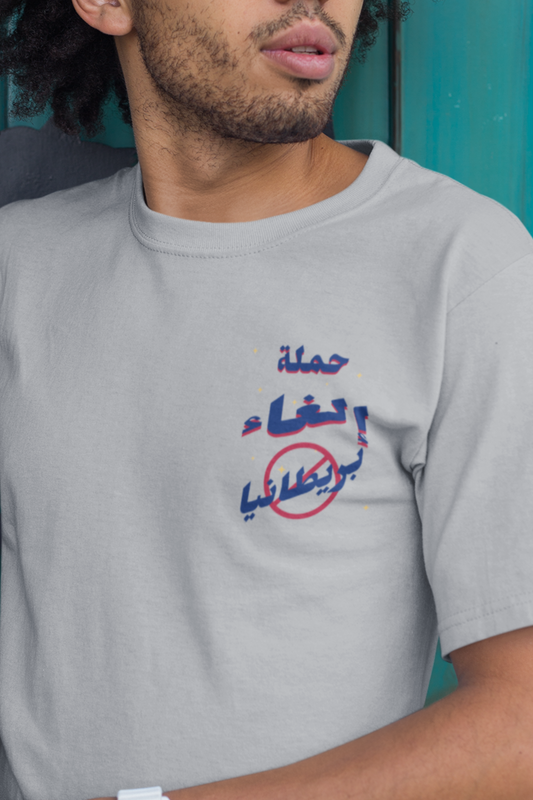 Ilgha2 Britania T-Shirt